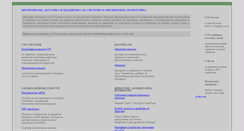 Desktop Screenshot of eurotype.bg