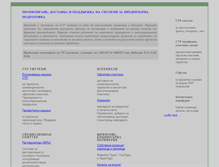 Tablet Screenshot of eurotype.bg